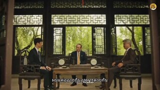 Pegasus Market ตลาดพีกา ซัส ซับไทย ep.3/1