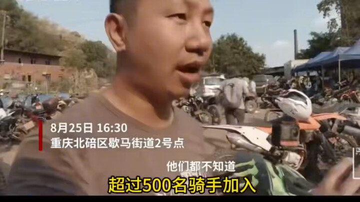 Toàn bộ quá trình dập tắt vụ cháy rừng núi Trùng Khánh năm 2022 do người nước ngoài thực hiện, thật 