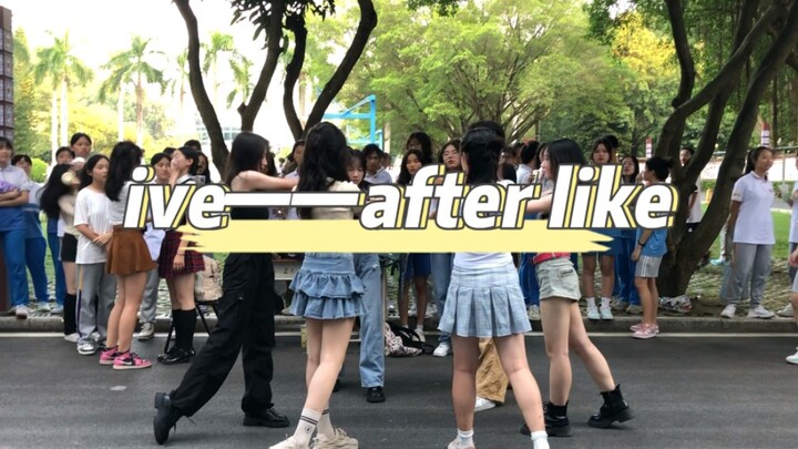 [Huizhou Experimental Middle School] 2023 Dance Club Recruitment Episode 7 — ive — after “Like,” it’