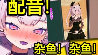 给这个···同人！配了一下音