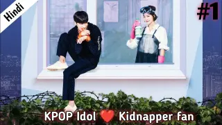 Part 1 || Kpop idol & fan lovestory || Korean drama explained in Hindi /Urdu