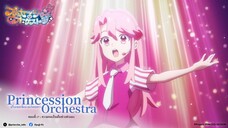 Princession Orchestra ตอนที่ 17