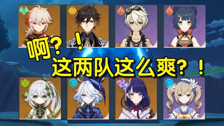 [Genshin Impact 4.4] «Vứt bỏ não vứt bỏ tay»