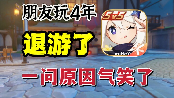 Genshin Impact: Lúc này, sự “xấu xa” của các tài khoản marketing mới thực sự hiện hình!