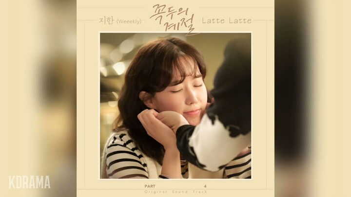 지한(JIHAN)(Weeekly) - Latte Latte (꼭두의 계절 OST) Kokdu: Season of Deity OST Part 4