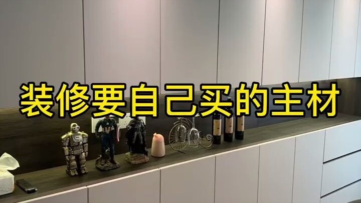 งานตกแต่งบ้านต้องซื้อวัสดุหลักอะไรบ้าง? ถ้าทำแบบกึ่งเหมา วัสดุหลักเหล่านี้ต้องซื้อเองนะ!