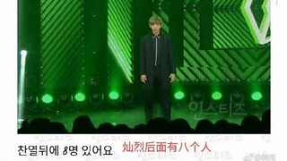 Park Chan-yeol has troubles that are different from ordinary people.