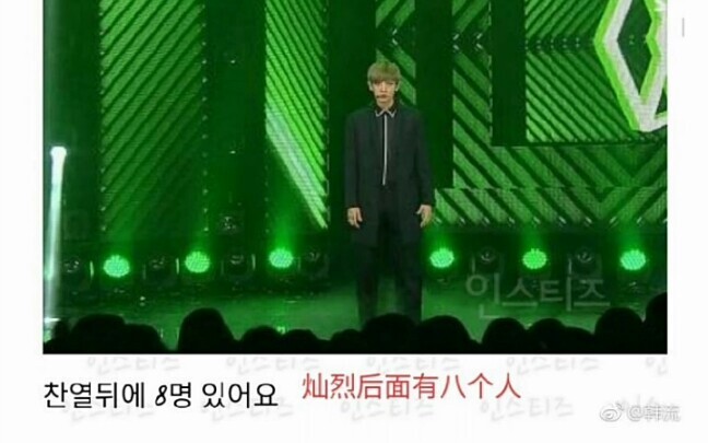 พัคชานยอลมีปัญหาที่แตกต่างจากคนทั่วไป