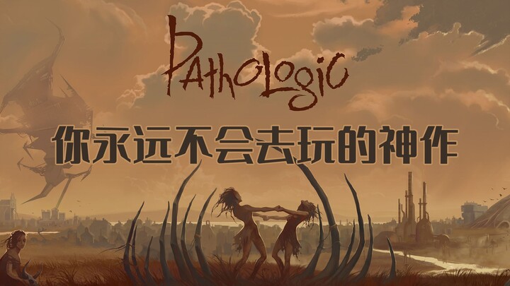 【روح المرح #13】هذه اللعبة الرائعة التي مضى على إصدارها 15 عامًا ولم يلتفت إليها أحد، قد تجعلك تعيد ا