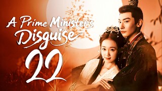 [iQIYI] EP22/24 A Prime Ministers Disguise (2025)