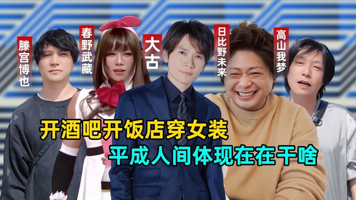 人间体演完奥特曼后都干什么去了？