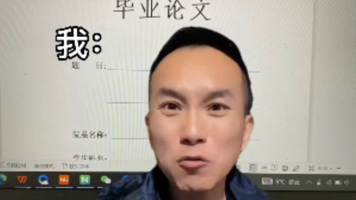 “My Thesis Status”