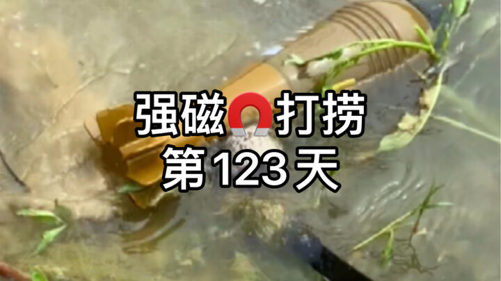 Brothers, this thing is way too scary!