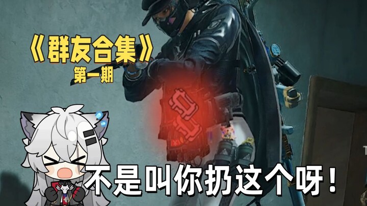 Teman-teman grup saya