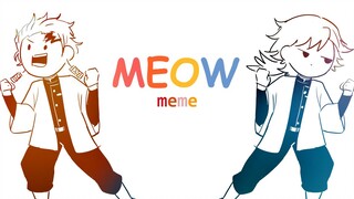 【鬼灭之刃/义炭】MEOW meme