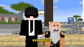 Đây là người ăn xin mặc áo sơ mi
