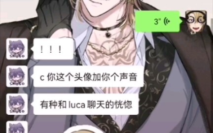 ตะลึง! ผู้หญิงคนหนึ่งมีเสียงเหมือนลูคา!