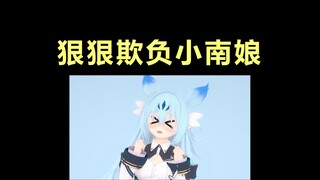 小南娘对我意味着什么？
