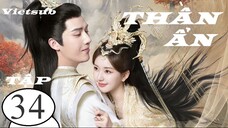 Thần Ẩn - Tập 34 | Vietsub - Triệu Lộ Tư, Vương An Vũ