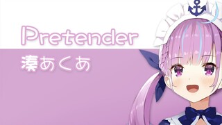 Aqua Minato】Pretender【Mix】【Subtitel Cina】