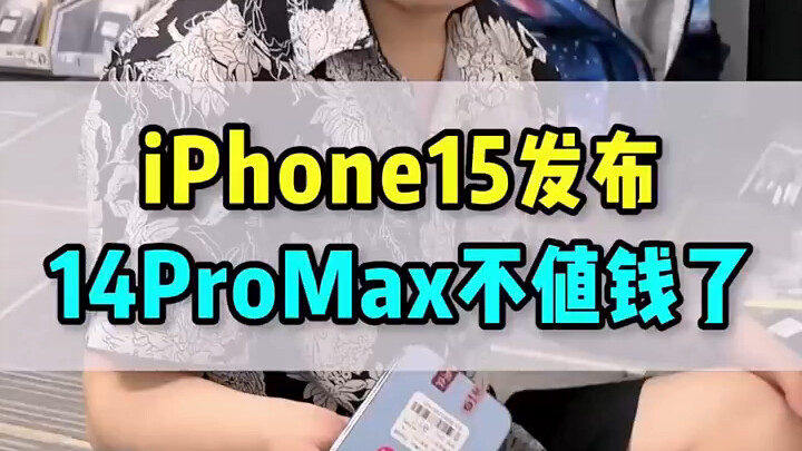 Ra mắt được 15, tụt dốc thảm hại xuống còn 13.