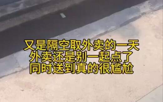 大馋丫头最丢脸的一天