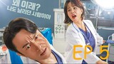 Doctor Cha (2023) EP 5 ENG SUB