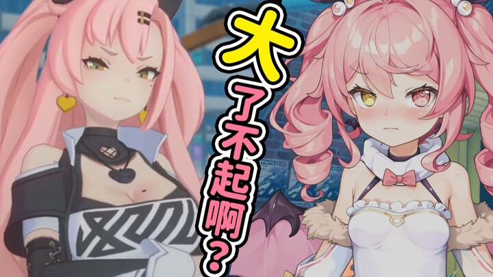 Little Devil’s first encounter with Endless Dungeon! Jealousy can completely change a person’s appea