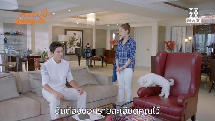 ให้โอกาสอีกครั้ง | ละลายหัวใจด้วยไออุ่นรัก Castle in the Time | ไฮไลท์ Ep.8