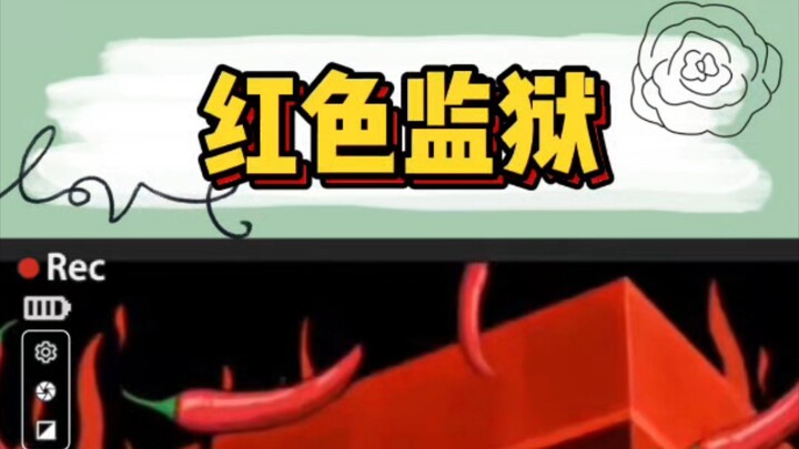 Đúng là một nhà tù màu đỏ mà!