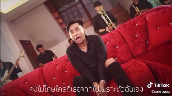 เอามาให้ฟัง