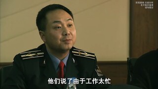The investor invited by the Secretary of the Discipline Inspection Commission was driven away by the