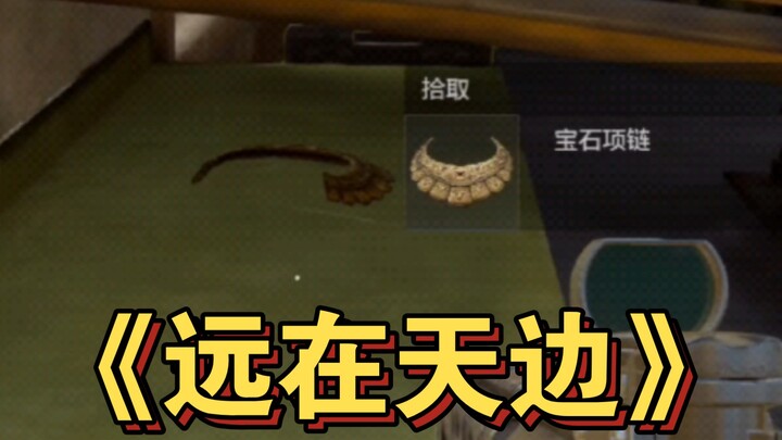 Con chuột: Tôi đến xem chuyện gì đây?