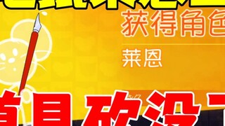 Tom and Jerry Mobile Game: Ryan is online in the new season and all the props are gone!