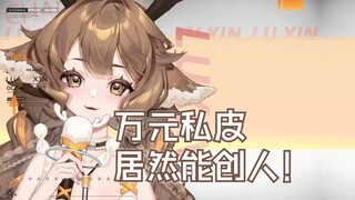 【鹿炘Lukin】ลูกกวางน้อย🦌ของเธอเจ็บปวดจนแทบหัวใจสลาย❤️