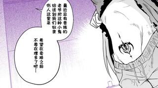 是啊，我们正在一点一点的，找回自己的幸福..  魅魔小奴隶 第九话