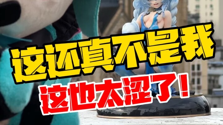 Hatsune: Cậu bị mù à?