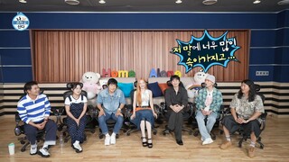 ep605. I Live Alone english sub