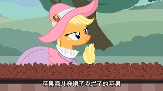 What happens when everything in Equestria is reversed?