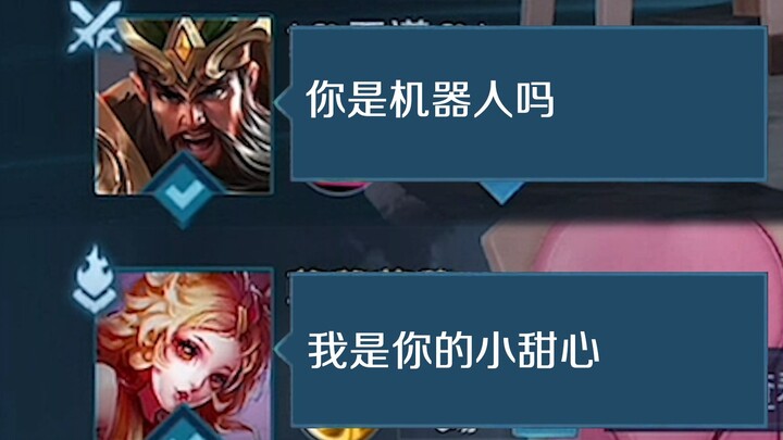 Daji receives an epic-level buff