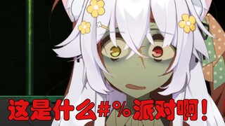 [Nina] During the live broadcast, the fans made a great speech, and the coaching reply almost became