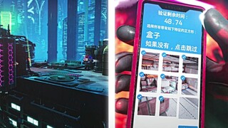 “这是何意味验证？”