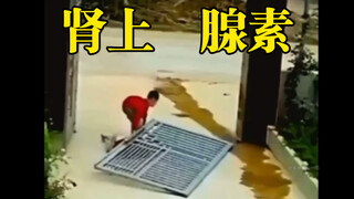 西格玛男人肾上腺素拉满了