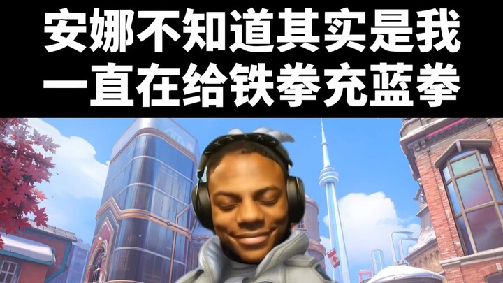 🤭 الآن الكل العشرة مش مرتاحين أوي [ميمات أوفر واتش]