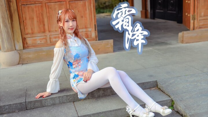 【静梓】霜降｜啦啦啦啦啦啦～看发色识屯稿