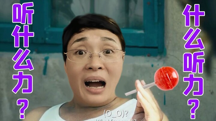 Bagaimana cara cepat meningkatkan kemampuan mendengar dalam ujian TOEFL dan CET