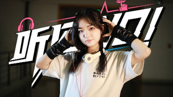 [Repost] Cute girl trying to be cool! ⚠️ "Hear WO!" [2025BDF]