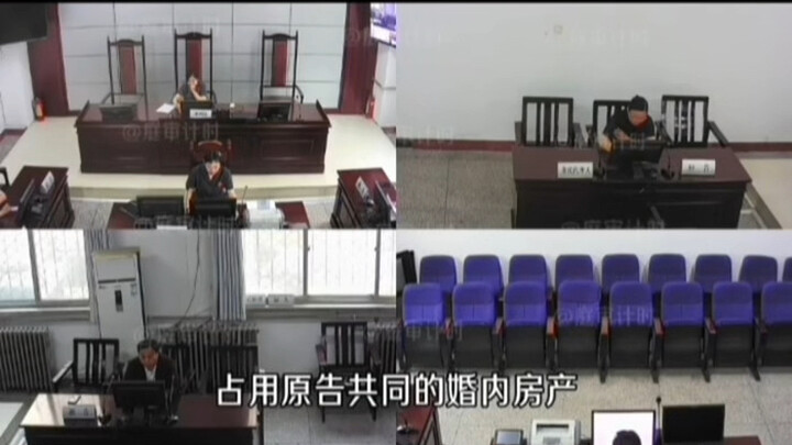 Divorce Trial in Court: The Defendant Who Pissed Off the Judge