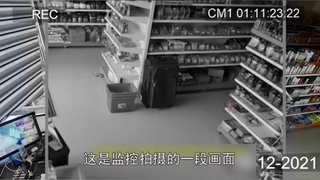 A bizarre theft at the supermarket—turns out a girl was hiding in a suitcase! An unbelievable method