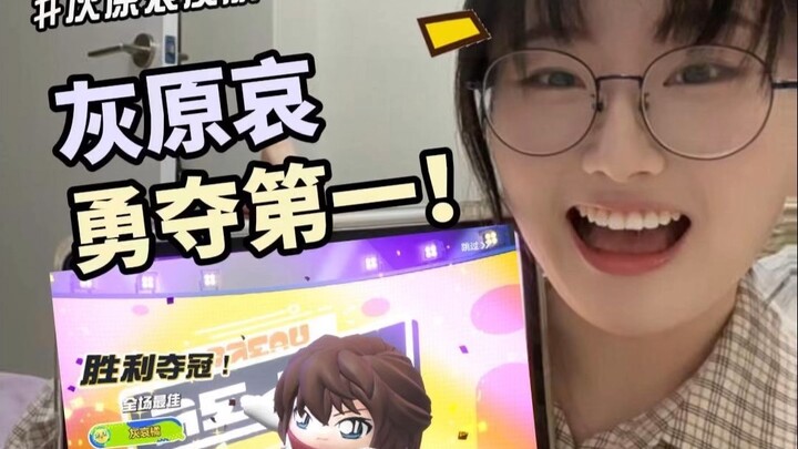 Pesta Telur·Uji Coba Ai Haibara💜 Dengan Skin, Raih Juara Pertama